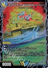6a/???｜6b/??? VIC アクア・アタック＜BAGOOON･パンツァー＞｜弩級合身!ジェット・カスケード・アタック(上)