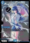 9/??? VR アストラル・リーフ