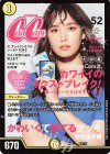 40/??? - CanCam