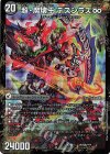 YU70a/???｜YU70b/??? - 超魔界楼 ヘル・オア・ヘル｜超・魔壊王 デスシラズ∞