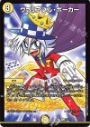  75/??? R ヴァリアブル・ポーカー 