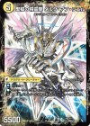 79a/???｜79b/??? - 革命槍 ジャンヌ・ミゼル｜聖槍の精霊龍 ダルク・アン・シエル