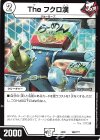  102/??? - The フクロ漢 