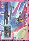  139/??? - インビジブル・オーラ 