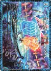 140/??? - Eのスポーツ JKスタジアム