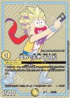141/??? - 煌めく五男 十四松