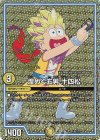 142/??? - 煌めく五男 十四松(サイン)