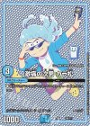 146/??? - 激痛の次男 カラ松