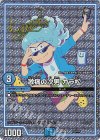 147/??? - 激痛の次男 カラ松(サイン)