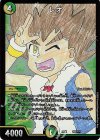 162/??? - レオ