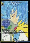 170/??? - ルシファー