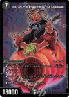 186/??? - マキシマムザ亮君(暴天覚醒MAXIMUM神羅曼象)