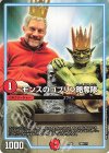 199/??? - モンスのゴブリン略奪隊