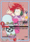 213/??? - 奇跡の長男 おそ松