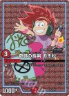 214/??? - 奇跡の長男 おそ松(サイン)