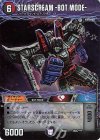 260a/???｜260b/??? - STARSCREAM -ALT MODE-｜STARSCREAM -BOT MODE-