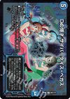 297/??? R-foil Dの博才 サイバーダイス・ベガス