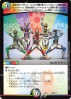  303/??? - 「破壊の拳!スクラッパーレッド!」「知識の青!ブレインブルー!」「魅惑の緑!トラップグリーン!」「閃光の黄色!スパークイエロー!」「強欲の紫!ハンドパープル!」「ブレイクあるところに我らあり!シールド戦隊、トリガージャー!!」 