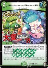  39/42 C 【神回】バズレンダでマナが大変なことに?!【驚愕】 