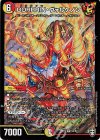  S4/S4 SR DORRRIN・ヴォルケノン 
