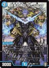  11/42 R 終末の時計 ザ・クロック 