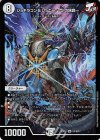 S3/S20 SR ジョギラゴン&ジョニー -Jの旅路-