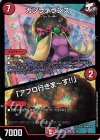  8/110 VR カツラデランス｜「アフロ行きまーす!!」 