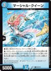  30/110 R マーシャル・クイーン 