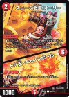 38/110 R スニーク戦車 オーリー｜トゲ玉・キャノンボール