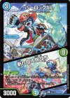  59/110 U パーロックJr.｜新たなる旅立ち 