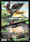 68/110 U レレディ・バ・グーバ｜ツインパクト・マップ