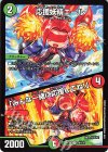  74/110 U 応援妖精エール｜「みんな一緒に応援してね!」 
