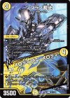  82/110 C ソプラノ裁徒｜メロディアス・メロディ 