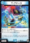 59/84 C T・アナーゴ