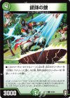  66/84 C 掘師の銀 
