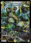 S4/S10 SR 世界獣龍 テライグニス・アクアエル 