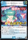 46/110 U 【今すぐ】うわっ…相手の攻撃止めすぎ…?【クリック】 