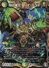  (秘)6/(秘)12 SE 剛力羅王 ゴリオ・ブゴリ 