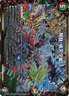 (秘)11/(秘)12 SE 弩闘!桃天守閣