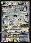  13/50 LEG 百族の長 プチョヘンザ 