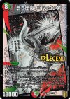 14/50 LEG 蒼き団長 ドギラゴン剣