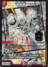  17/50 MAS “轟轟轟”ブランド 
