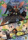  20/50 MAS Q.Q.QX.｜終葬 5.S.D. 