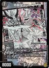  25/50 SR 邪眼皇ロマノフI世 