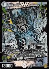  46/50 VIC 「戦慄」の頂 ベートーベン 