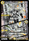 4/100 SR 白騎士の聖霊王アルカディアス｜完全決闘 