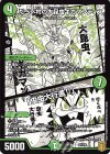  31/100 - だべべ村の大昆虫ギガマンティス｜「虫虫大行進!!」 