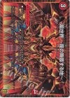  2/100 VR 龍世界 -龍の降臨する地- 
