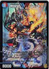7/100 VIC 無限皇 ジャッキー