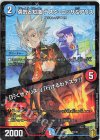9/100 - 勇気と知識 テスタ・ロッサ&アリス｜「行くぜアリス!」「行けるわテスタ!」